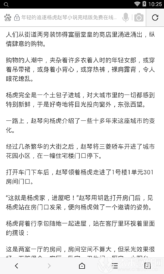 c7娱乐下载官网进入